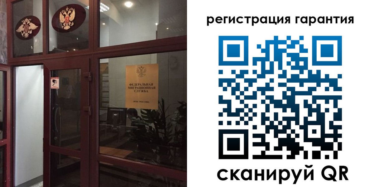 прописка поиск в Волосово